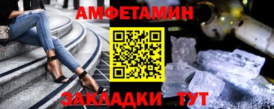 мяу мяу кристалл Аргун