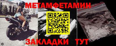 мяу мяу кристалл Аргун