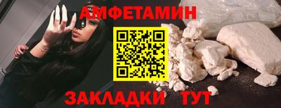 мяу мяу кристалл Аргун