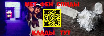 мяу мяу кристалл Аргун