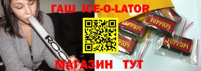 эйфоретик Апшеронск