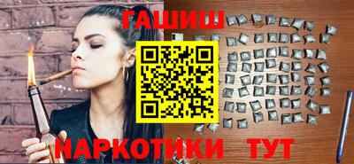 эйфоретик Апшеронск