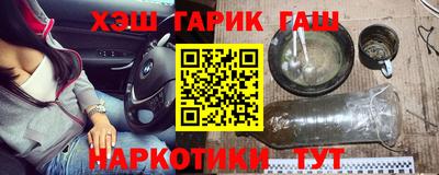 эйфоретик Апшеронск