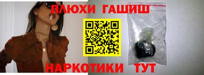 эйфоретик Апшеронск