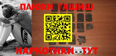 мяу мяу кристалл Аргун