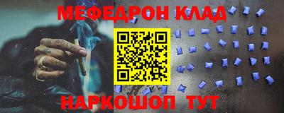 эйфоретик Апшеронск