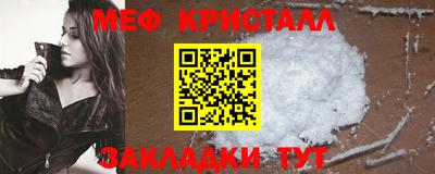 амфетамин Апрелевка