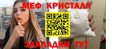 эйфоретик Апшеронск