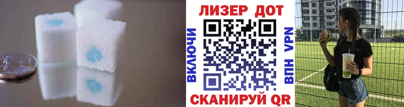 даркнет состав  Вязьма  LSD-25 экстази кислота 