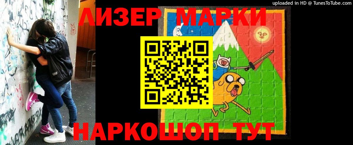 БУТИРАТ Вязьма