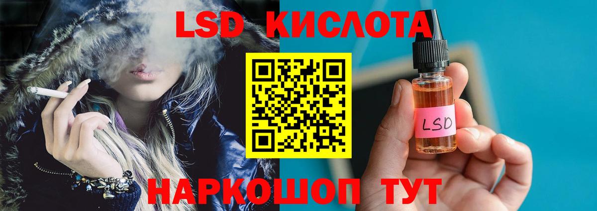 Вязьма  Лсд 25 экстази кислота  Вход с VPN  LSD-25 экстази  LSD-25 экстази кислота 