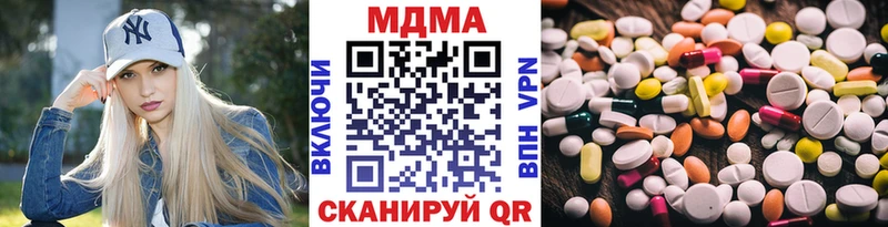 как найти   Вязьма  МДМА кристаллы 