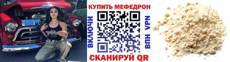 наркошоп Вязьма Меф 4 MMC