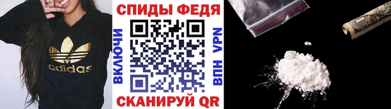Первитин Methamphetamine  Вязьма 