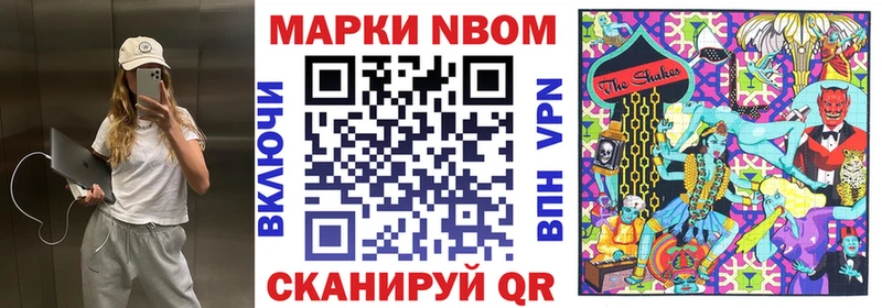 Наркотические марки 1500мкг  Вязьма 
