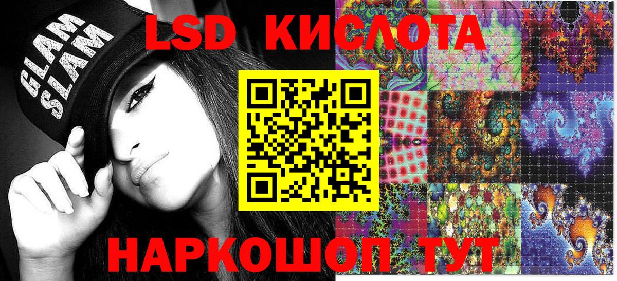 Марки 25I-NBOMe  Марки 25I-NBOMe 1,5мг  Марки 25I-NBOMe 1,5мг  Вход с VPN  Вязьма 