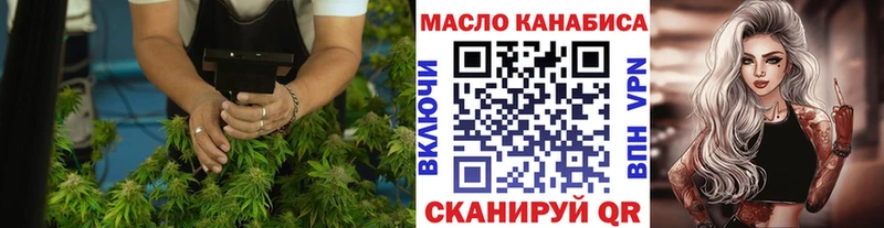 ТГК концентрат  наркота  Вязьма 