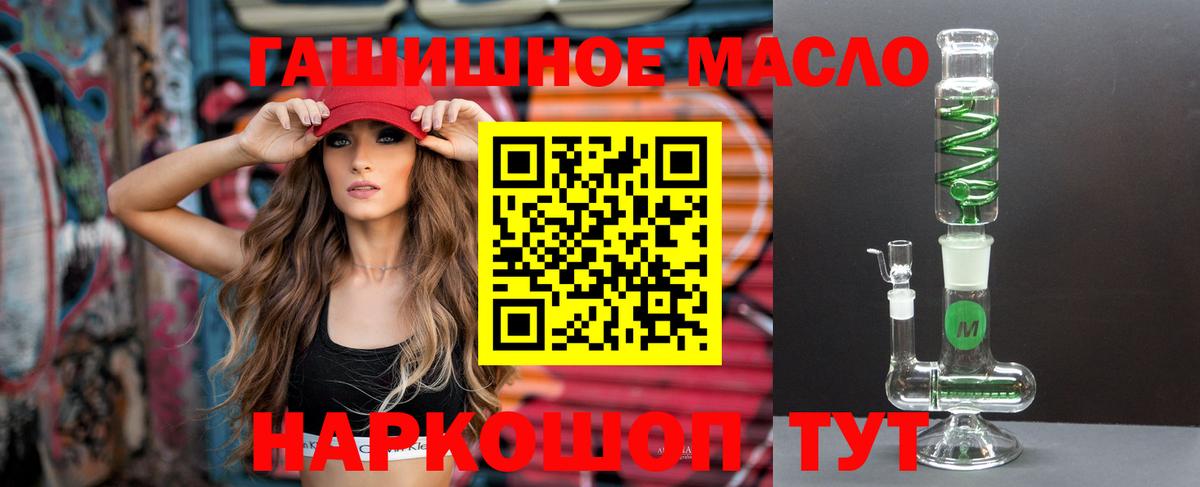 АМФЕТАМИН кристаллы  Вязьма  Вход с VPN  COCAIN  Мефедрон   Канабис  Гашиш 