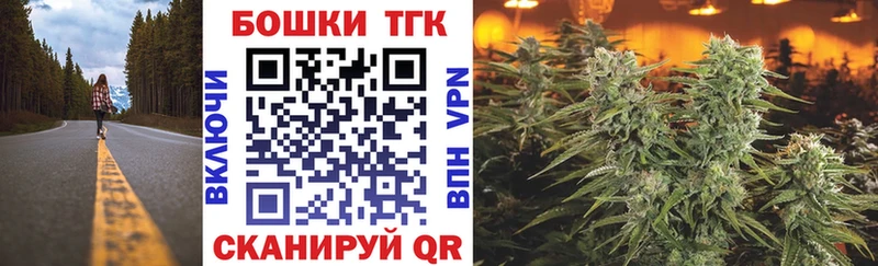 Канабис Bruce Banner  Вязьма 