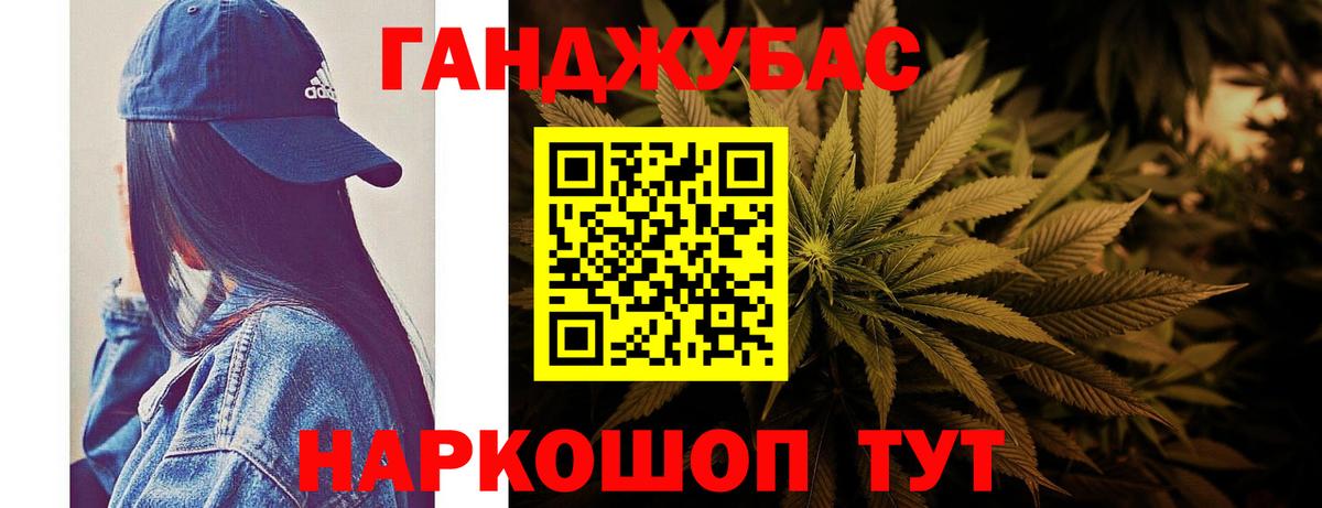 Шишки марихуана тримм  Вход с VPN  Канабис Bruce Banner  Бошки марихуана конопля  Вязьма 